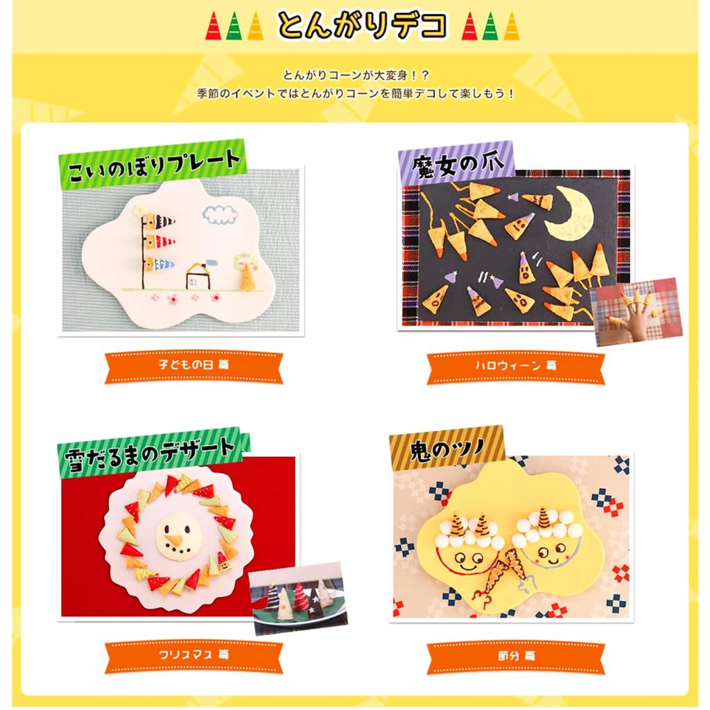 House Foods Togari Gegrillt 68g x 10 Beutel Mais, Mais,