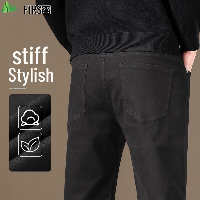 FIRS Men's Straight-Leg Stretch Jeans