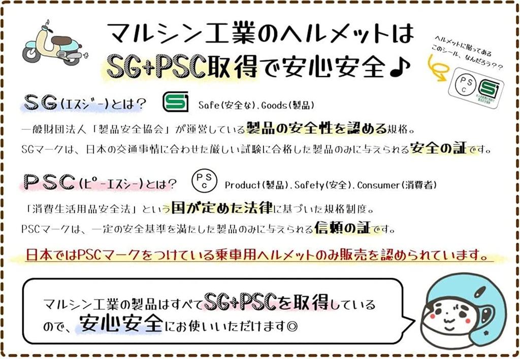 Marushin Industries Marushin Motorcycle Helmet Jet MCJ5 Road Fork Open Jet Matte Black XL Size 3006555 (MARUSHIN) (61-62cm)