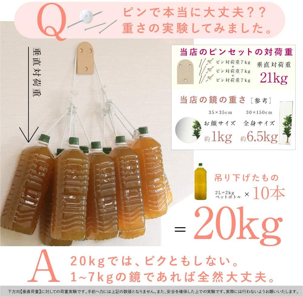 Muramatsu Kagami Store Mirror Wall Hanging Toilet Washroom Flower X Installation Supplies Included Kagami Shape Flower 34.5 33.5cm [Rental Wall]