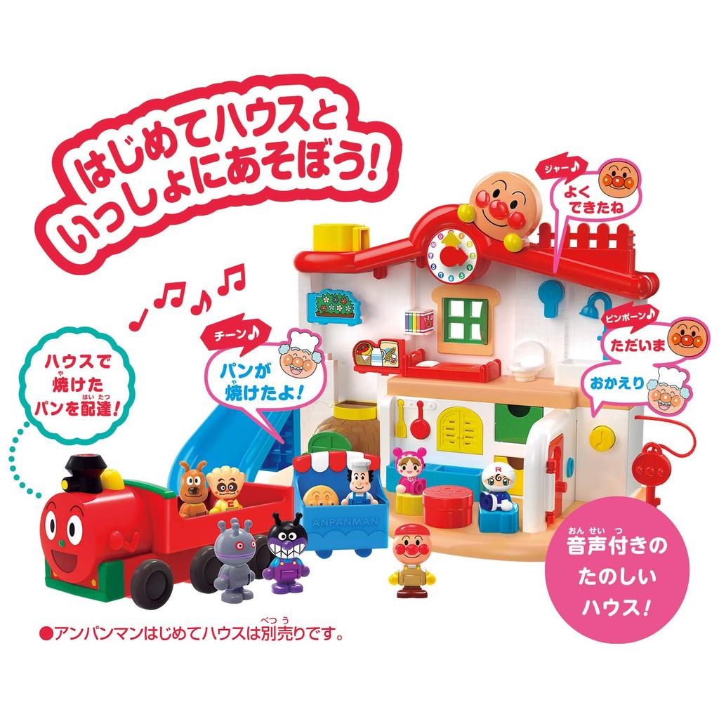 Anpanman Anpanman First House Doll Set SL Man and 8 Friends Ages 2 and Up