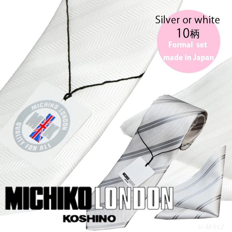 Tie Pocket Square Wedding [Michiko London] & Set, White, Formal, (05)