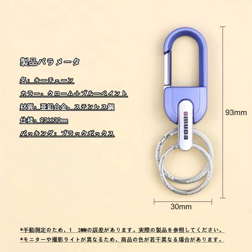 [HUASHANG] Men's and Women's Car Keychain, Stylish Key Chain, Double