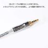 NICEHCK Earphone Audio OFC MMCX Metal Upgrade DIY Earphone Improved Sound Quality C8s-3 8-Core Cable, High-Purity Silver-Plated Copper, 2.5mm Plug,