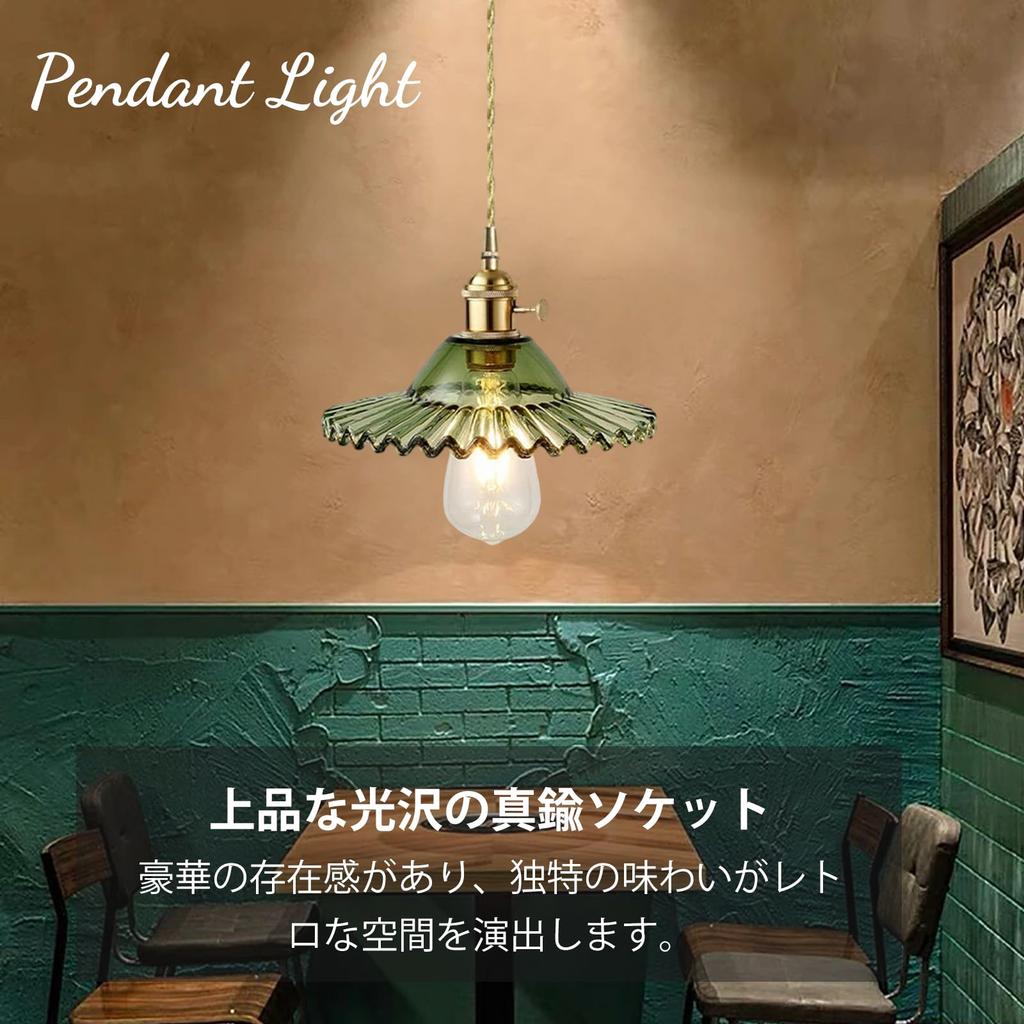 Okuchodo Pendant Glass LED Fixture Bare Ceiling Hanging for Dining Living Showa Cute Ceiling 1-Light Light, Shade, Compatible, Only, Bulb, Light,