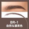 MAYBELLINE Eyebrow Fashion Brow Powder In Pencil N BR-1 Natural Dark Brown Pencil Men's Pencil
