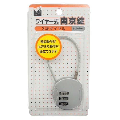 Fujitec Japan PA-361 Wire-Type Padlock, 3-Step Dial, Silver