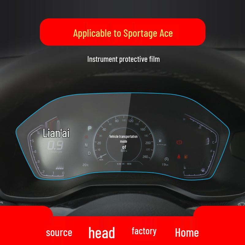 2026 Kia Sportage Navigation Tempered Film KX7 Center Console & Instrument Panel Interior Protective Film