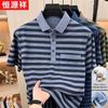 Hengyuanxiang Gestreiftes Poloshirt für Herren
