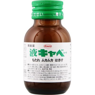 Liquid Cabbage 50ml Stomach Tonic Indications: Indigestion, Nausea (including Hangover Nausea, Queasiness, Stomach Queasiness, Nausea, and Vomiti