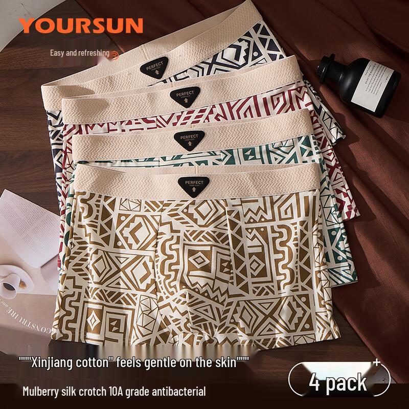 Yiershuang Men's Retro Print Boxer Briefs with Silk Crotch (4-Pack)
