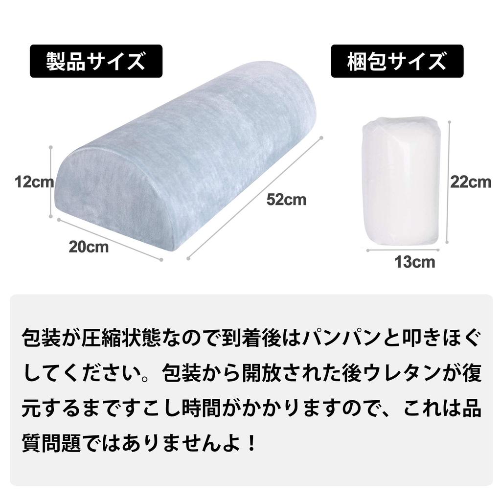 TanYoo Semicircular High-Resilience Urethane Pillow, Foot Pillow for Sleeping, Lumbar Pillow, Leg Pillow, Knee Pillow, Soft and Soft Velour Fabric, Fo