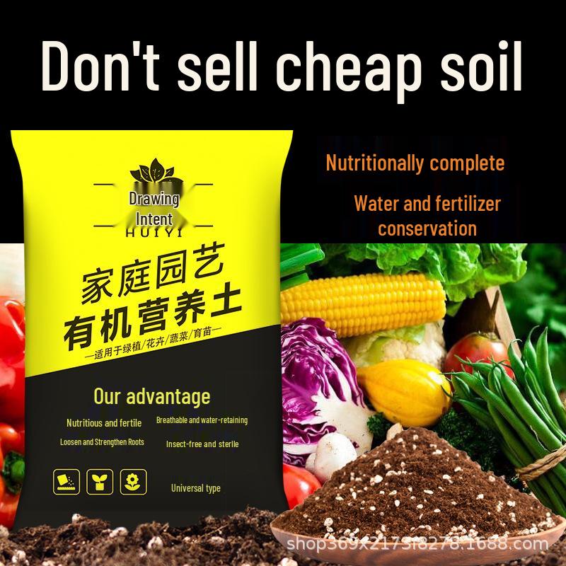 Organic Nutrient-Rich Vegetable Potting Soil: Loose & Breathable Growing Medium for Home Use