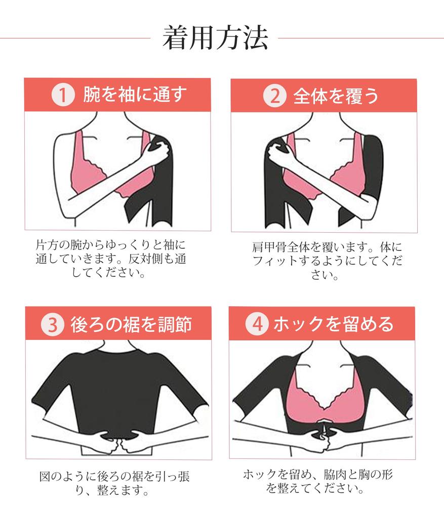 CtriLady Shoulder Support Arm Cover Shapewear Upper Arm Compression Shoulder Blade Peeling Innerwear Back Stretch Upper Arm Shaper Bust Enhancing