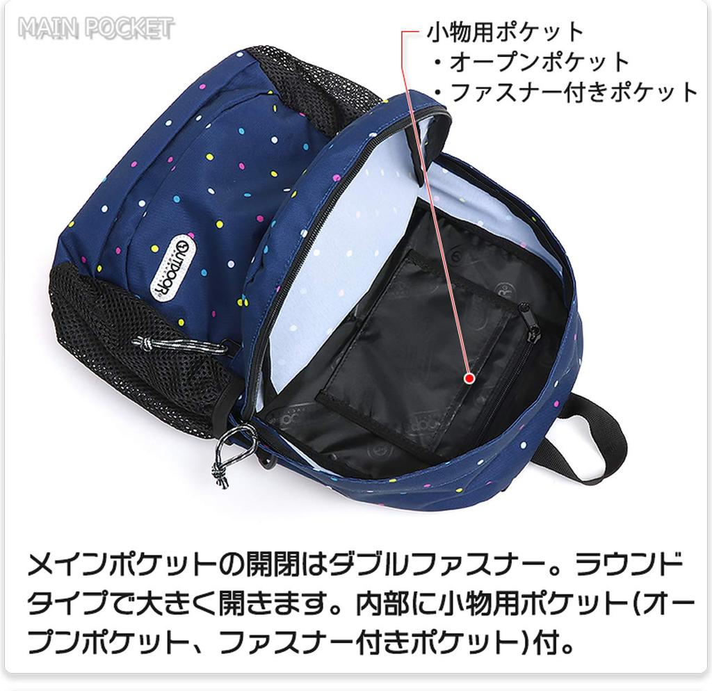 Outdoor Products Backpack 62334 Dot