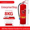 2025 Certified Fire Extinguisher: 1-5 Kg Dry Powder for Home or Commercial Use
