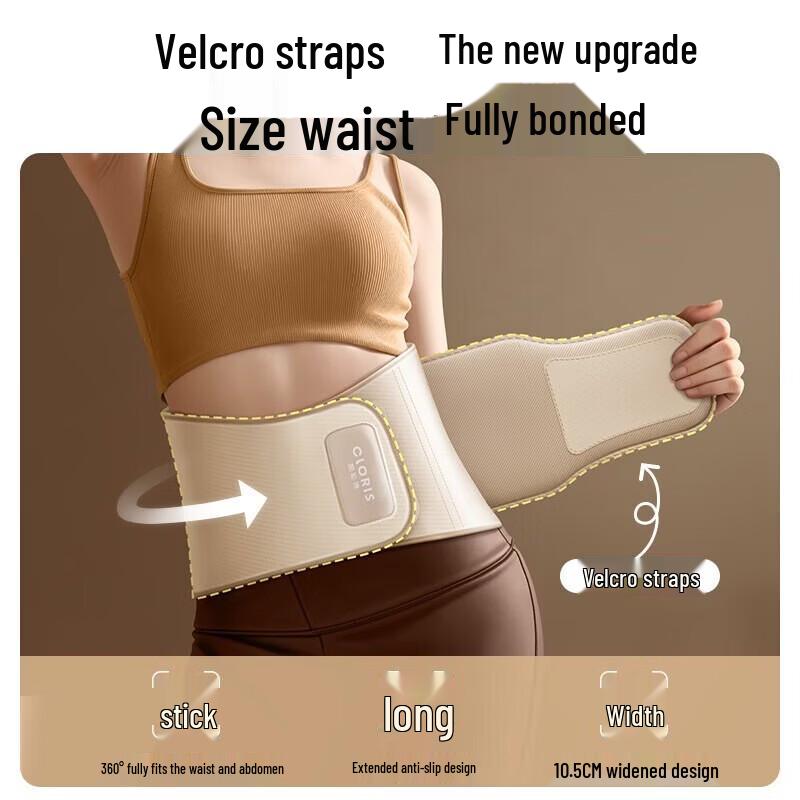 

CLORIS Heated Sea Salt Moxibustion Waist Belt