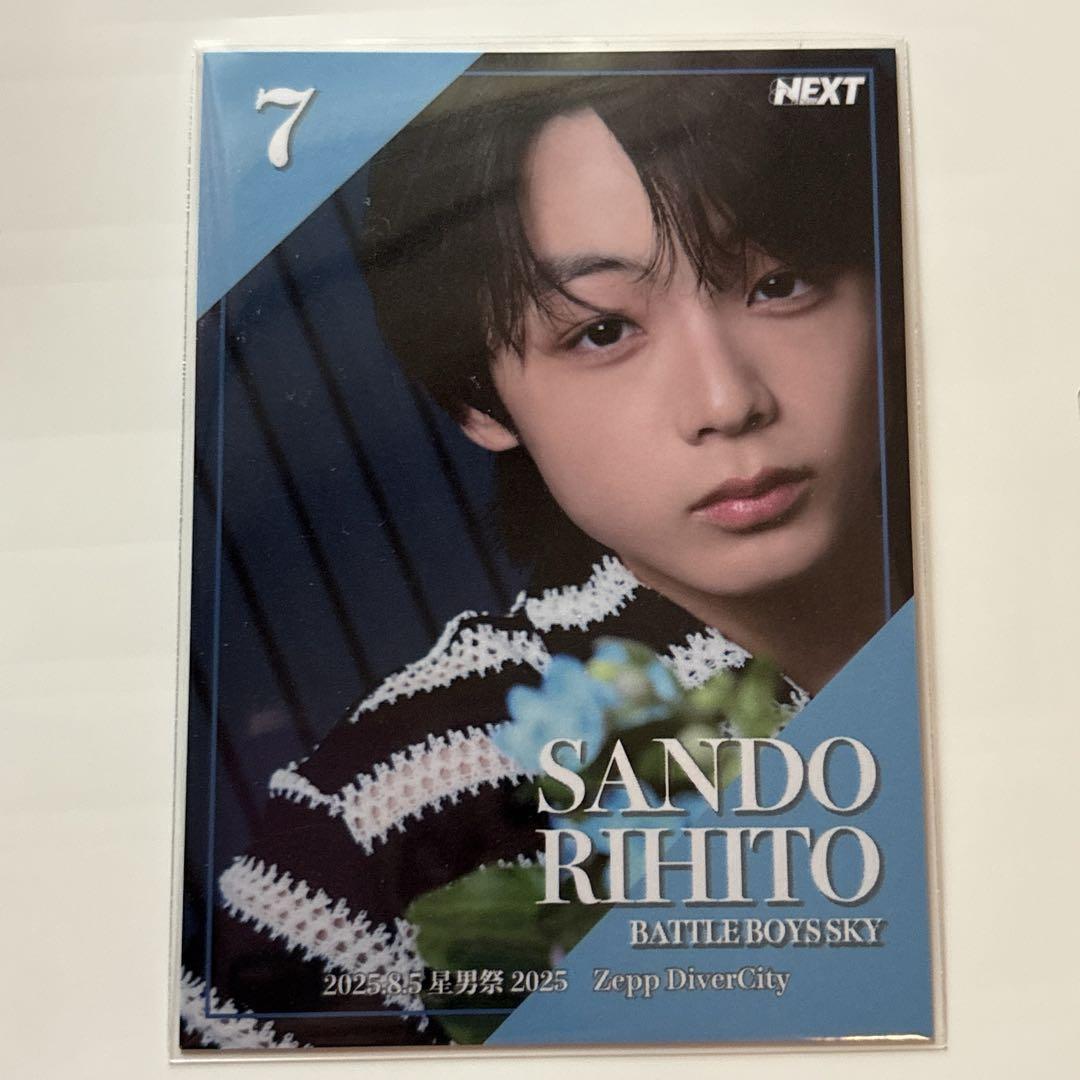 

[USED] Star Man Festival FC Trading Card Rinjin Mito