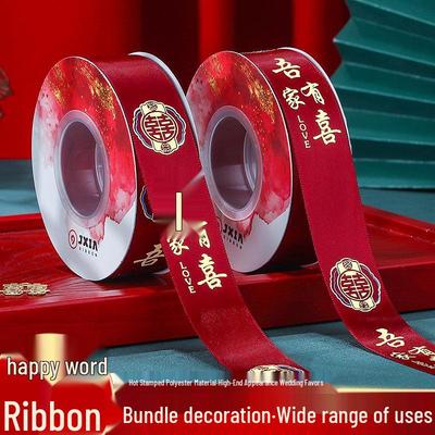 Double Happiness Wedding Red Satin Ribbon for Festive Decoration and Quilt Binding