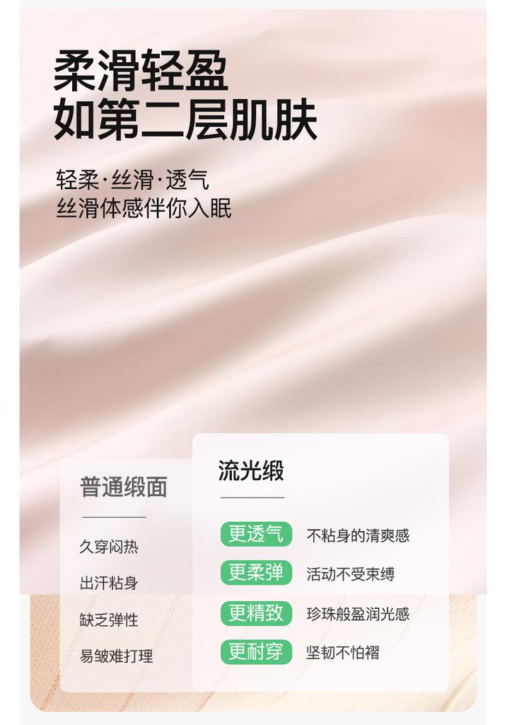 Fenteng [silky satin 7A antibacterial] 26 year spring and summer new item chiffon sexy suspender skirt beautiful back nightgown for women