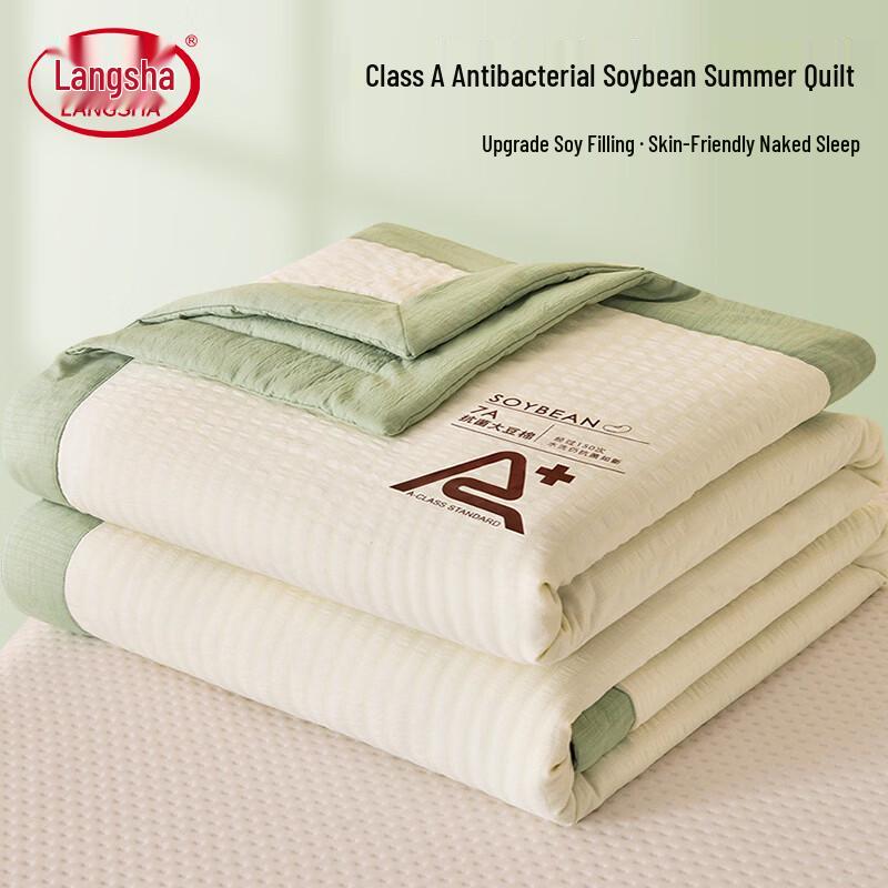 LangSha Soy Fiber Antibacterial Summer Quilt