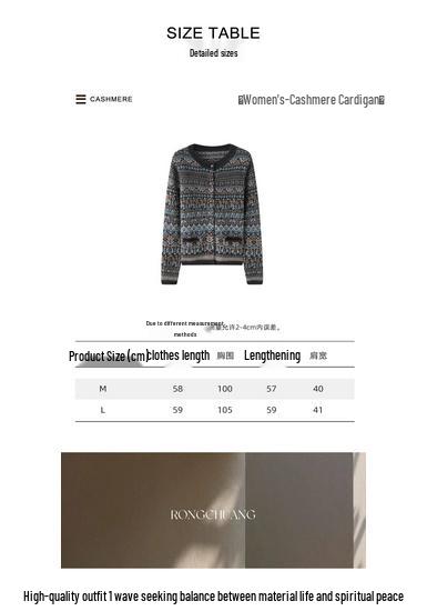 Women's Fashionable Cashmere Cardigan - Round Neck, Inlaid Pattern, Loose Fit, Warm for Autumn/Winter
