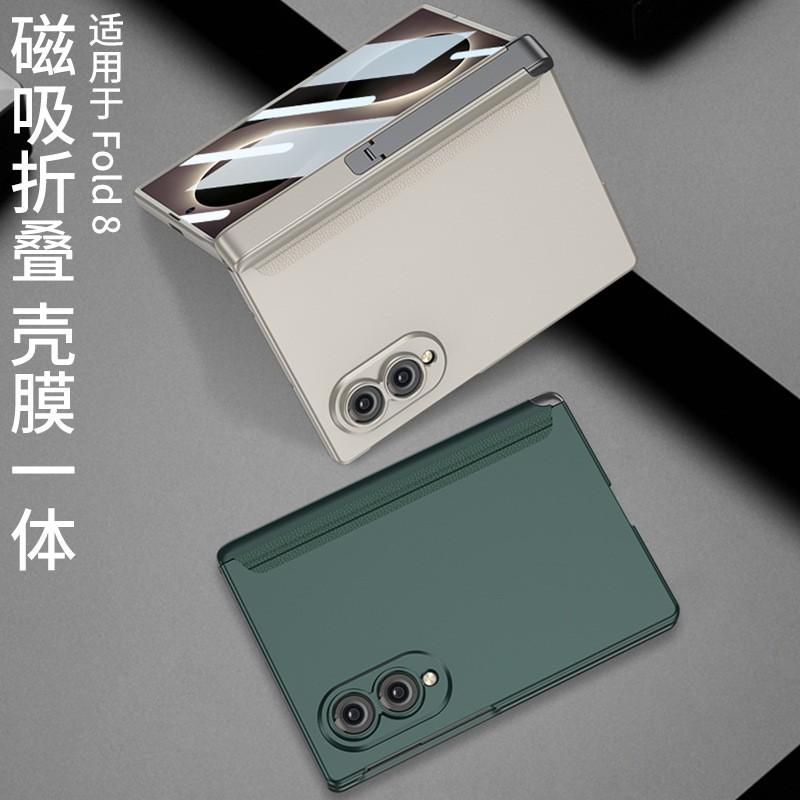 Magnetic Hinge Stand Case With Screen Protector Galaxy Z Fold8 Full Coverage PC Shell