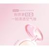 Biya - Sheer Seamless Powder Pact - 2 Shades