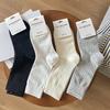 Lady Spring and Autumn Solid Color Thick Bar College Wind Long Tube Pile Socks
