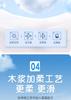 High quality mother and baby specific hanging paper with no fluorescence, packaged in 12 boxes