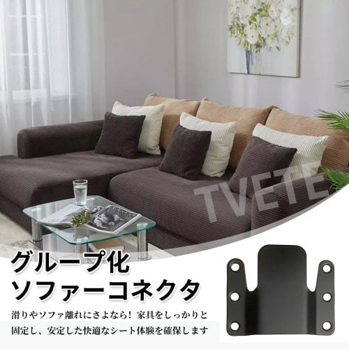 Sofa Connector, Interlocking Furniture Connector, 4 Pieces Interlocking Furniture Connector, Sectional Sofa Connector, Interlocking Furniture Connecto