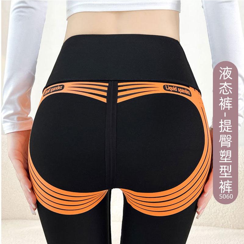 Naked air layer liquid shark pants women's thin belly and hip Barbie pants sports tight large size leggings spring