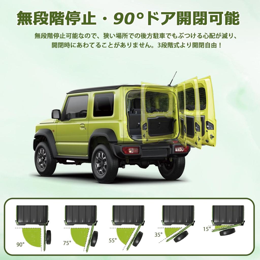 GIMUYA Rear Door Rear Gate Back Door Balancer for Suzuki and Nomad and Stepless Free Easy Door Punch Hydraulic No Drilling Genuine Car 1 Piece Damper,