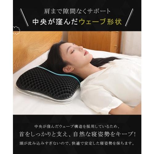 TPE Gel Pillow, Fiber Pillow with Two Covers, 13 Height Adjustable Positions, Zero Gravity, Memory Foam, for a Comfortable Sleep, Suitable for Side an