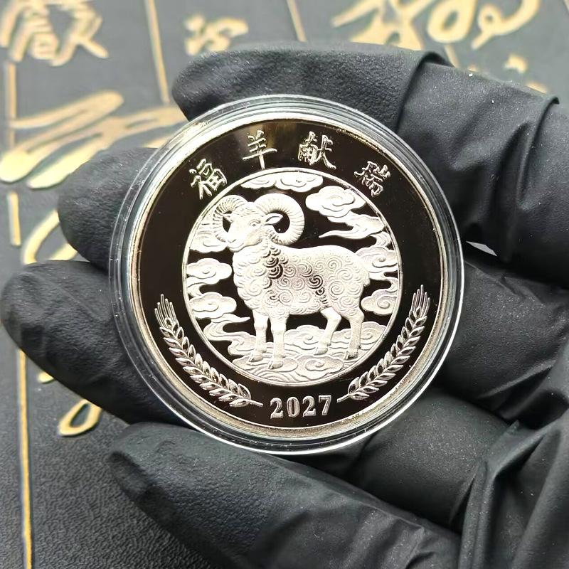 Zodiac Chinezesc Capră 2027 Monedă de Colecție Norocoasă Finisaj Detaliat Suvenir pentru Cadou de Anul Nou Hobby Colecționar