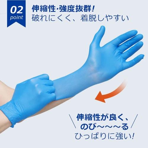 Mihana Nitrile Gloves, Powder-Free, Durable Disposable Gloves, Ambidextrous, Virus Prevention, M/L/S Sizes, 100 Count (1 X S Size)