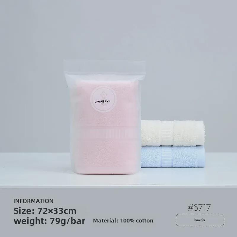 ჯიელია სუფთა ბამბის სახის პირსახოცი - სადა სერია, ერთეული შეფუთვა, იდეალურია სახლისთვის ან საქმიანი საჩუქრებისთვის