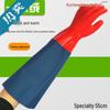 Thick Waterproof Winter Dishwashing Gloves with Latex, Leather, and Velvet Lining - Wear-Resistant for Kitchen & Laundry