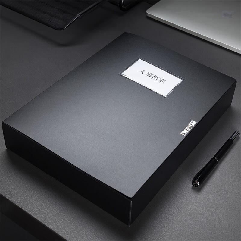 Deli 5603 Thickened Document File Box