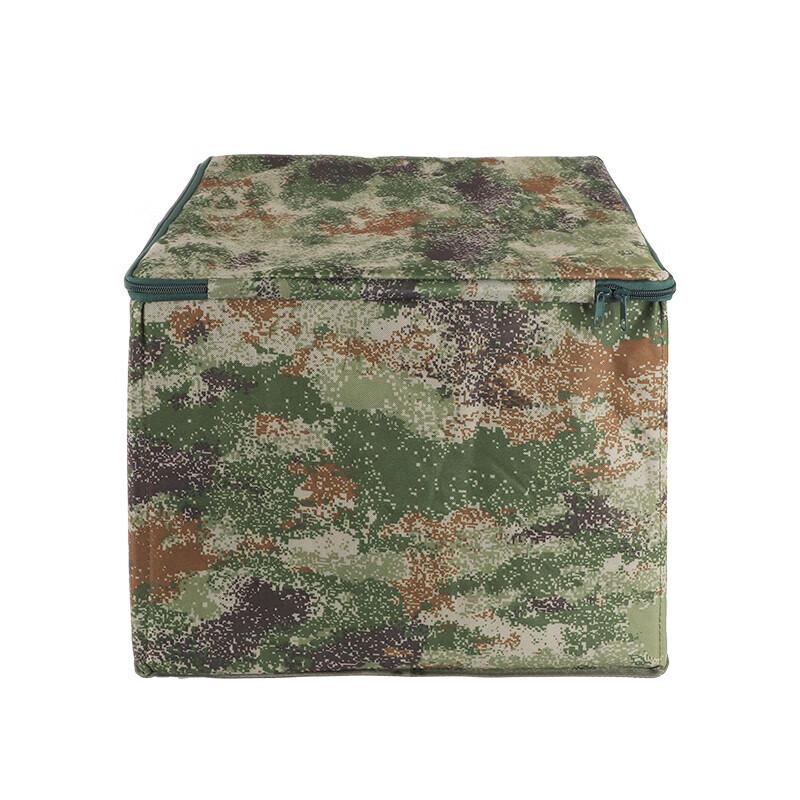Folding Camouflage Storage Box