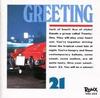 Albums de musique