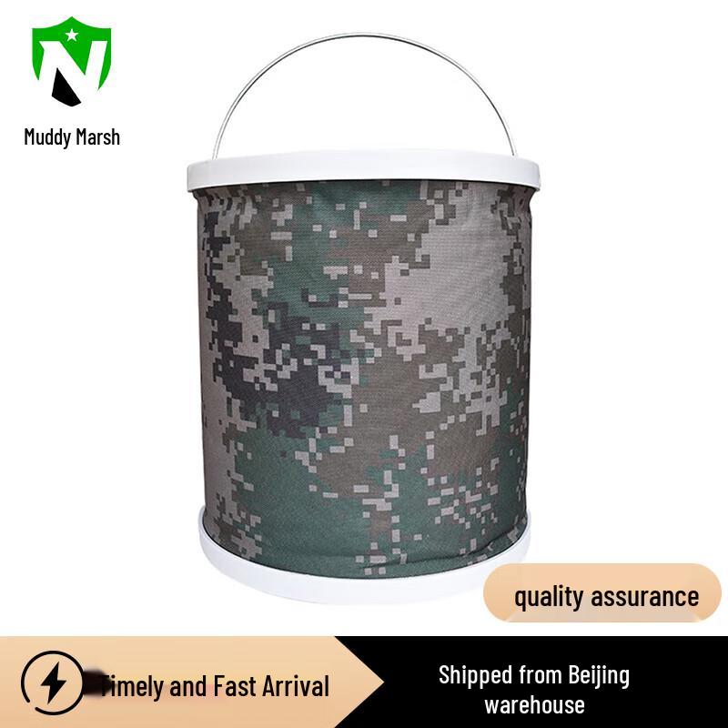 Camouflage Portable Folding Water Bucket