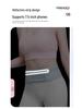 Ultradünne Outdoor-Sport-Hüfttasche für Handys - Unisex Fitness- & Marathon-Gürtel