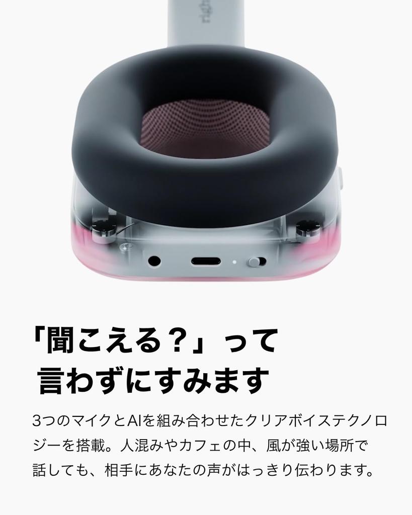 Nothing Wireless Headphones (a) / Adaptive Active Noise Cancellation / Over-Ear / Bluetooth / Up to 135 Hours Playback / Hi-Res Audio + LDAC Certified