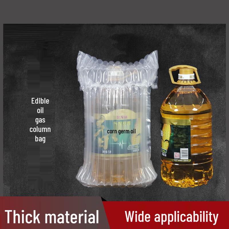 Edible Oil Air Column Cushion Bag