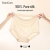Women's 100% Silk High-Waist Tummy Control Briefs