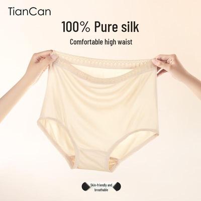 Women's 100% Silk High-Waist Tummy Control Briefs