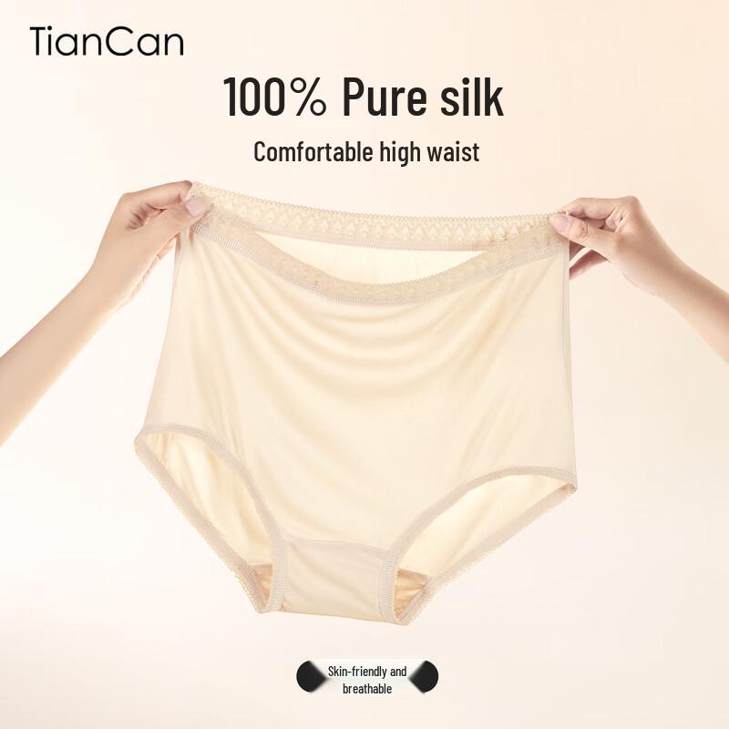 Women's 100% Silk High-Waist Tummy Control Briefs