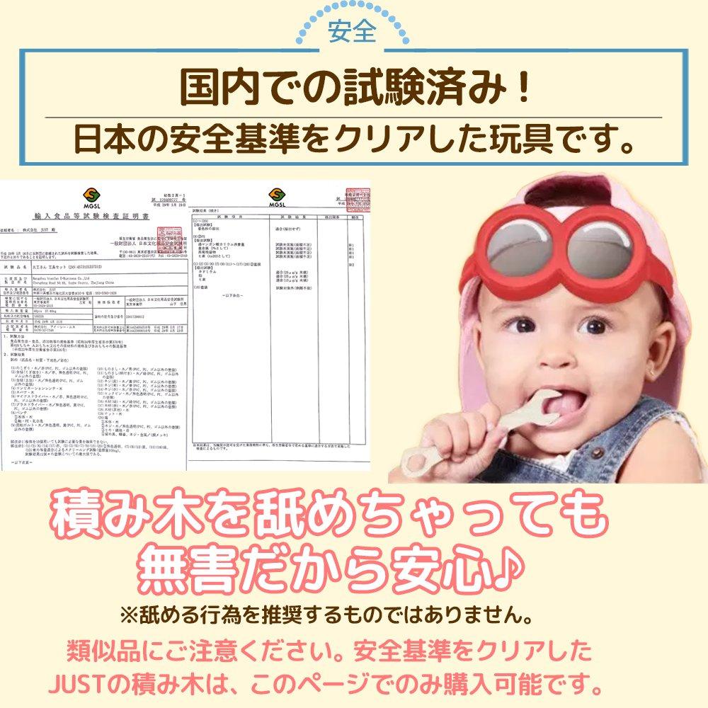 JUST Style In Plenty of 38 Christmas Building Educational Play House Time Safe for Babies To Comes with Storage Box [Inspected Japan, Parts] Present,