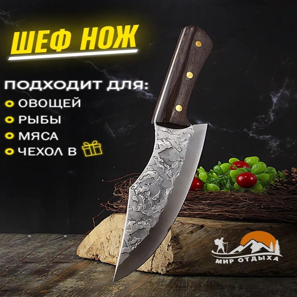 

Сербский кухонный нож для обвалки мяса коричневый